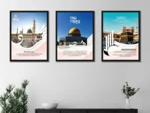 Kaaba , Madinah , Al Aqsa canvas Combo