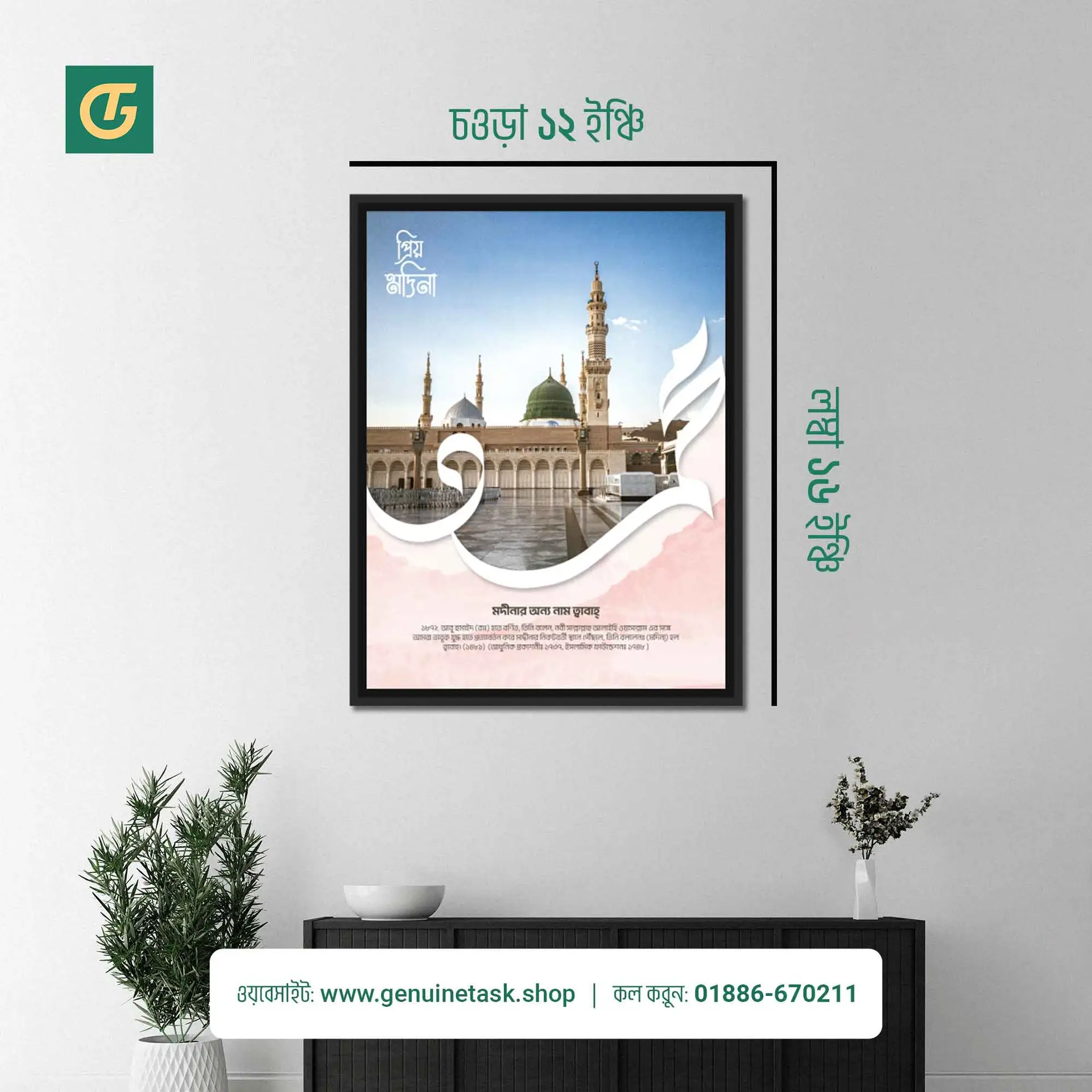 Kaaba , Madinah , Al Aqsa canvas Combo - Image 2