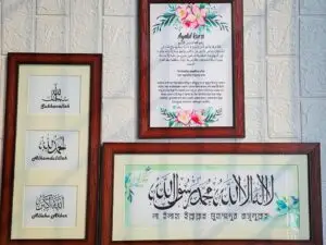 Tasbih, Shahada & Ayatul Kursi - 3-piece Frame set