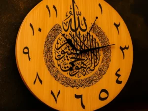 Wooden Ayatul kursi Wall Clock – 12 Inch