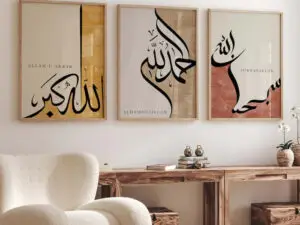 SubhanAllah • Alhamdulillah • Allahu Akbar — Elegant 3-piece frame set.
