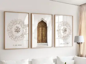 Shahada & Mosque Door – Set