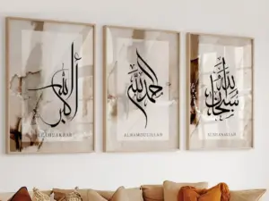 Subhanallah , Alhamdulillah & Allahu Akbar Set