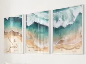 Shukr, Hub & Sabr – Watercolor Beach – Set